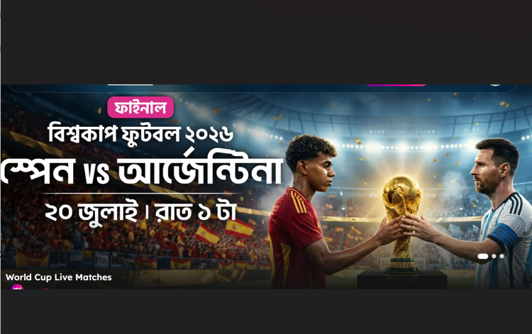 FIFA WORLD CUP 2026